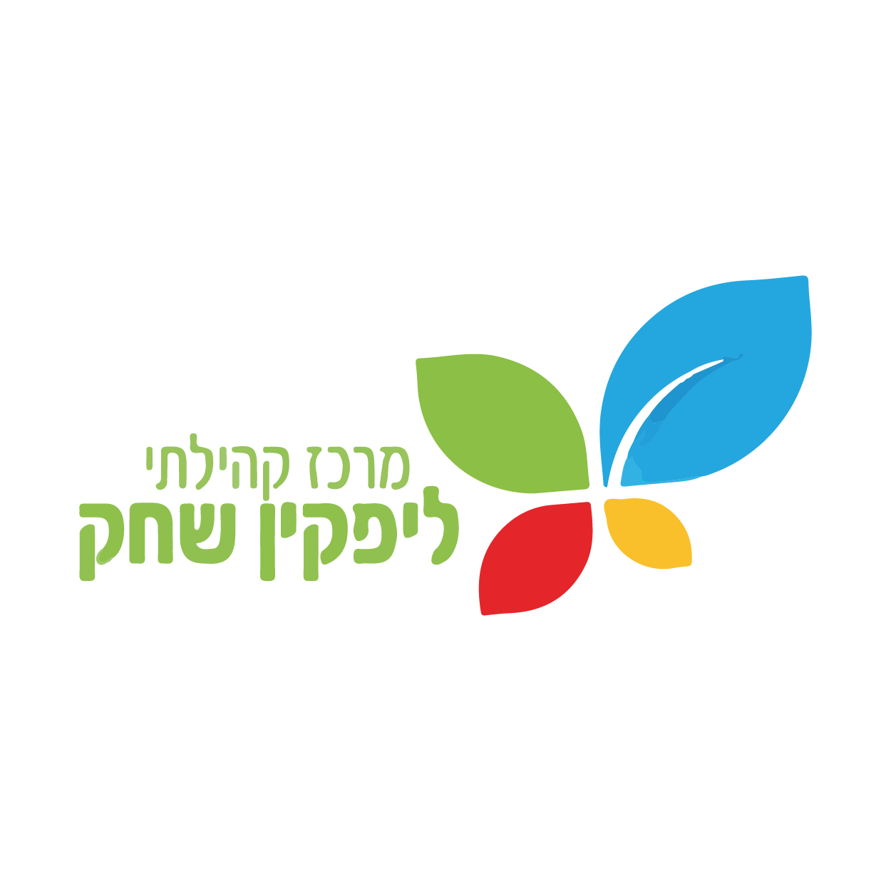 שמרית סויסה