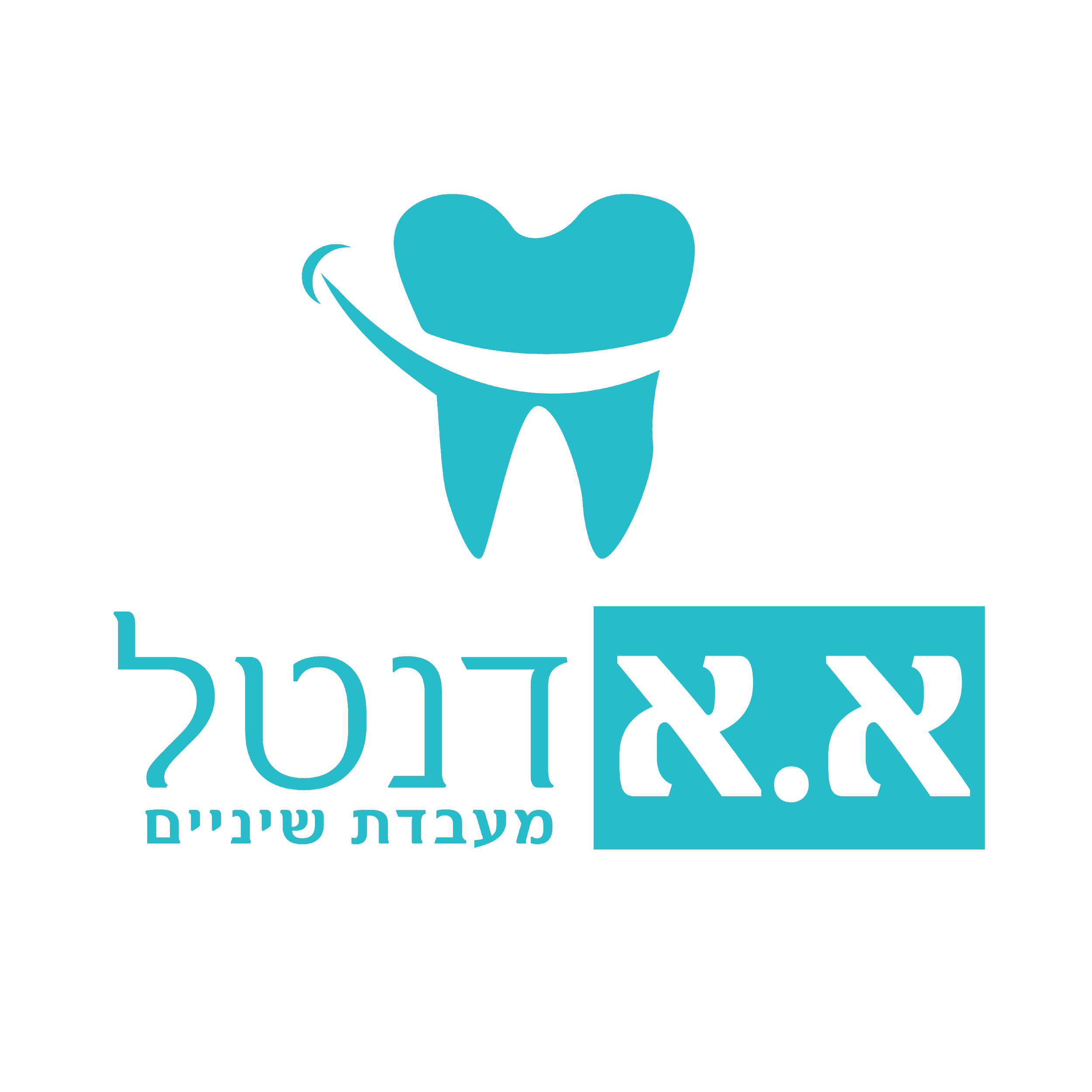 ארונוב אלי